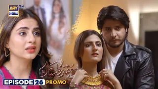 Muqaddar Ka Sitara Episode 26 | Promo | Arez Ahmed | Fatima Effendi | ARY Digital