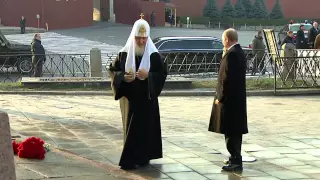 День народного единства  Владимир Путин