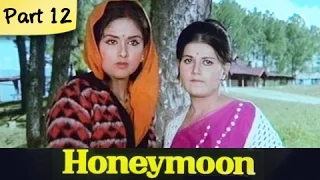 Honeymoon - Part 12/10 - Super Hit Classic Romantic Hindi Movie - Leena Chandavarkar, Anil Dhawan