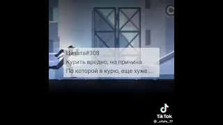 цитата сильные слова грустный текст #shorts #409