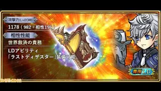 DFFOO Alphinaud's LD banner pull! NO, NOT THIS AGAIN!