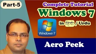 #5   Aero Peek  -  Show Desktop - Windows 7 tutorial in [Urdu  / Hindi] FULL Course