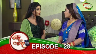 Bohu Amara NRI | Episode- 028 | ManjariTV | Odisha