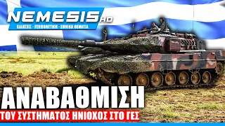 Αναβάθμιση LEOPARD 2A6 HEL: Η Rheinmetall στο ΓΕΣ