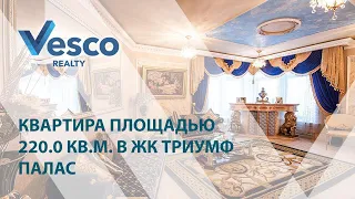 Обзор квартиры: САО, метро Сокол, Чапаевский переулок, 3 | 62029