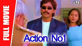 Action No 1 Full Movie Hindi Dubbed | Thriller Manju, Vani Viswanath, Annapoorna | Full HD