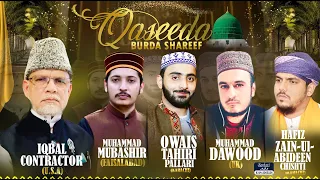 QASEEDA BURDA SHAREEF, Qasidah Burda Sharif. Iqbal Contractor & Friends (Team USA)