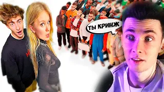 ХЕСУС СМОТРИТ: Даша Дошик vs 50 ХЕЙТЕРОВ! **послала подписчиков?**