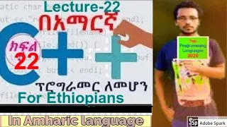 Best C++ programming about writing and reading on files in amharic language