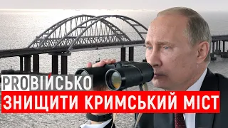 ProВійсько.Спецвипуск: Нептун | Вільха-М | Тайфун-1