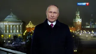 Новогоднее обращение путина на 2021 год (Gachi)