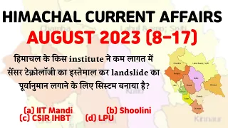 Himachal Current Affairs August 2023 || HP CURRENT AFFAIRS AUGUST 2023|| HPPSC||