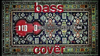 Гражданская Оборона - Приятного аппетита bass cover