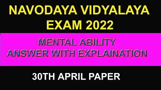 Navodaya 30 April-2022 paper solution- JNVST answer  of Mental Ability| paper solution for class 6