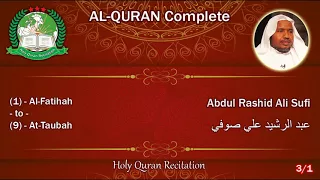 Holy Quran Complete - Abdul Rashid Ali Sufi 3/1 عبد الرشيد علي صوفي