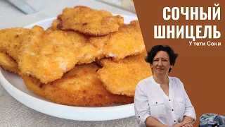 #232  ВСЕ СЕКРЕТЫ  вкусного и сочного шницеля. Как правильно заморозить?