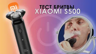 Mi Electric Shaver S500 тест бюджетной роторной бритвы