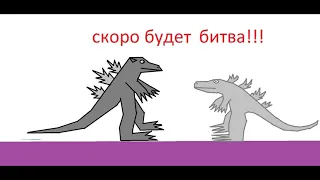 скоро будет битва Годзилла 2004 против Годзиллы 2001!!!!!