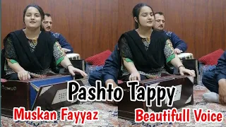 Pashto Tappy | Singer Muskan Fayyaz | Desi Mehfil | Hazara Culture | Hazara Dasi Shughal