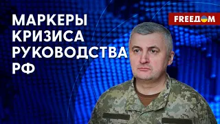 ПОТЕРИ врага под Бахмутом. Почему у ВС РФ НЕТ БУДУЩЕГО.  Череватый