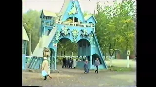 Новомосковск 1999 г.
