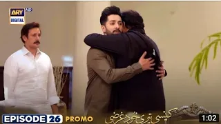 Kaisi Teri Khudgharzi Episode 25 - 12th October 2022 (English Subtitles) ARY Digital