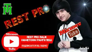 Rest ralik Ralik ) наметонм ранги пеш