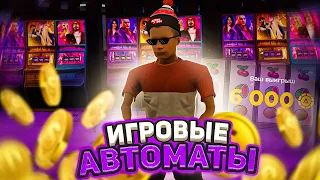 ПРОВЕРЯЮ РАБОЧУЮ ТАКТИКУ В КАЗИНО на AMAZING ONLINE в GTA CRMP