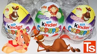 Киндер сюрприз три богатыря и морской царь  kinder surprise eggs