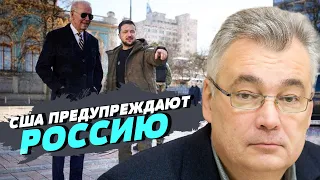 США дали понять РФ, что "ядерная риторика" - недопустима — Дмитрий Снегирев