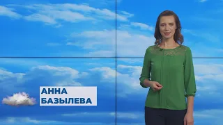 Прогноз погоды на 23 сентября