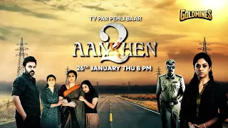 [ TV Par Pehli Baar ] Aankhen 2 (Drishyam 2) 26 January 8 PM On #Goldmines