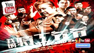 THE BODYGUARD (2016) Official Trailer [HD] HK Action Movie