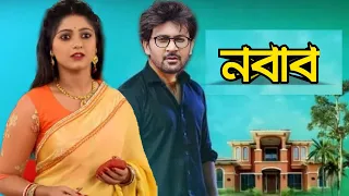 সৈয়দ আরেফিন ও দিপান্বিতার নতুন সিরিয়াল আসছে জানুন বিস্তারিত । Syed Arefin and Dipanwita Rakshit