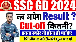 SSC GD 2024 | SSC GD Result 2024 Update | SSC GD Physical Date 2024 | SSC GD Physical Strategy