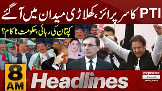 PTI Protest | Imran Khan Reha? | News Headlines 8 AM | 29 April 2024 | Pakistan News | Latest News