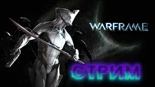 Warframe