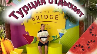 Bridge Resort 2020