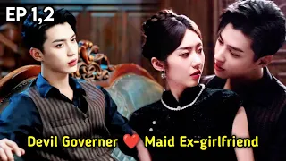 Ex-Lover 💜| P-1 | Devil Governor ❤️ Ex-girlfriend Stepmom| Palms on Love 2024 ChineseDrama in Tamil