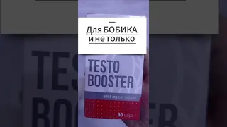 Бустер ТЕСТОСТЕРОНА Testo Booster Nature Foods. Состав Тестобустера Купить Цена Отзывы Как принимать