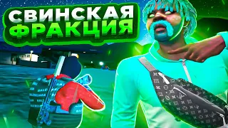 ВВЯЗАЛИСЬ В КОНФЛИКТ СО ВСЕМИ ФРАКАМИ | ПОКАЗАЛ САМУЮ НИЩУЮ ФРАКУ  | GTA 5 RP ТУЛЕВО | ГТА 5 РП