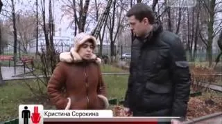 Война полов.  Предательство