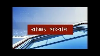 DD Bangla Live News at 9:00 PM : 27-05-2023