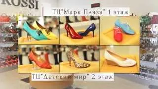 LookinCityTV - Новая коллекция обуви Vitto Rossi в Николаеве