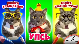 ТИПЫ УЧИТЕЛЕЙ - ЕСЛИ БЫ КОТИКИ ХОДИЛИ В ШКОЛУ