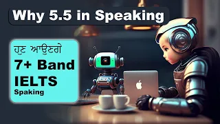 How to get 7 Score Speaking | Why 5.5 in Speaking