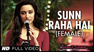 # "Sun Raha Hai Na Tu female version"  By Shreya Ghoshal | Aashiqui 2 | Sraddha kapoor 🎶🎶🎶🎶