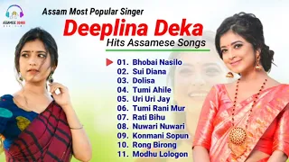 Deeplina Deka Hits Assamese Song || DEEPLINA DEKA ||