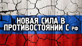 Корчинский, Мирзоев, Тепс, Орешников об окончании войны, будущем рф, развале и демонтаже россии