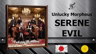 Unlucky Morpheus - "Serene Evil" [2022]